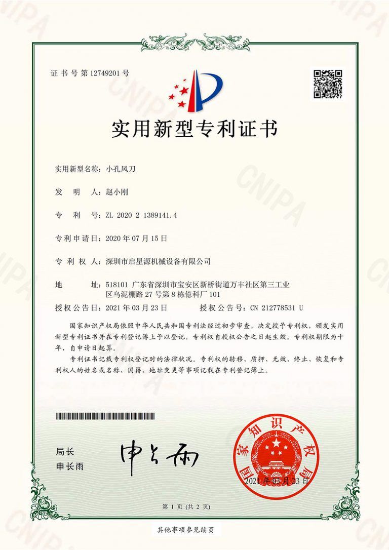 H3SZ2038664-2C1