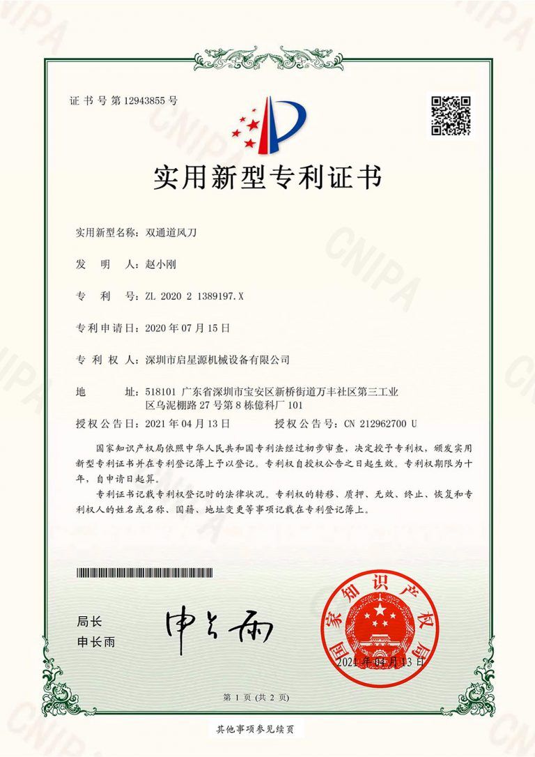 H3SZ2038665-2C1