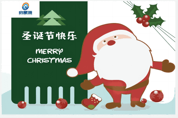 Merry Christmas and a Happy New Year!